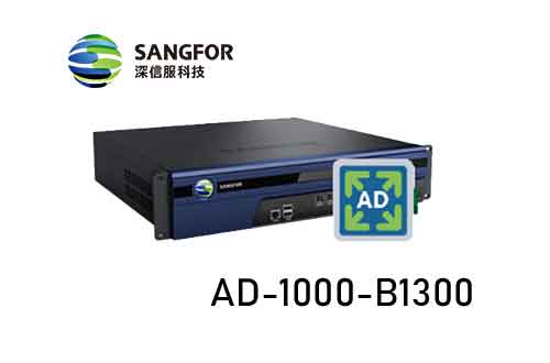 深信服应用交付AD-1000-B1300